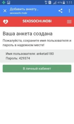 Катя, 8 900 563-74-13 Катя — страпон, доминация, феминизация, тел. 8 900 563-74-13