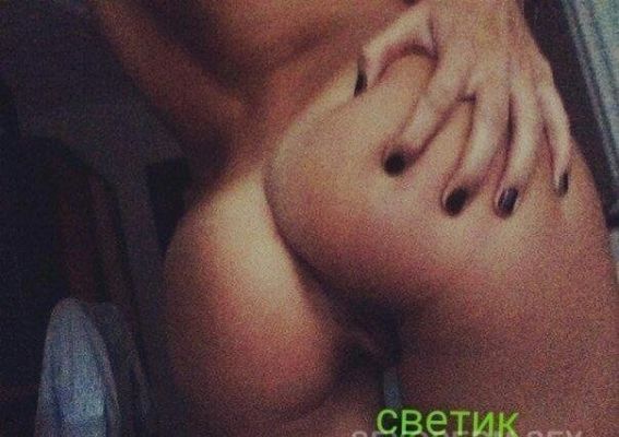 Алиса, 8 950 676-12-15 Алиса, тел. 8 950 676-12-15 — девушка для массажа