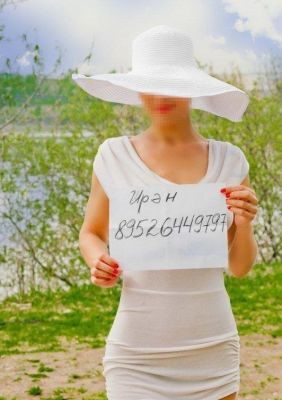 Кира, 8 900 563-74-13 Кира — страпон, доминация, феминизация, тел. 8 900 563-74-13