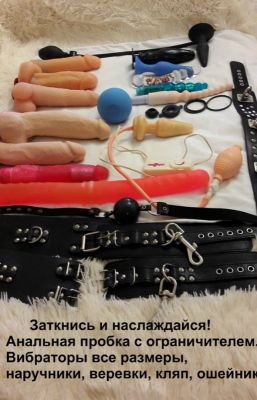 ТРАНС ЛЕДИ, 8 926 232-65-78 Знакомства в Калининграде — ТРАНС ЛЕДИ, 26 лет